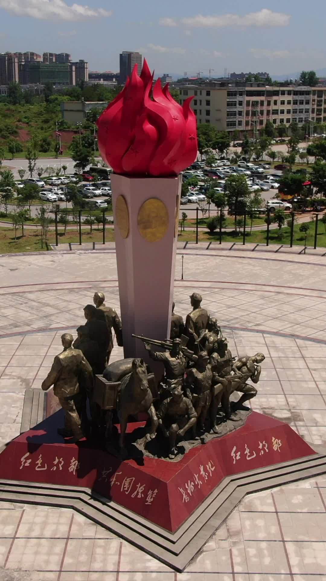 红色火炬与士兵雕像