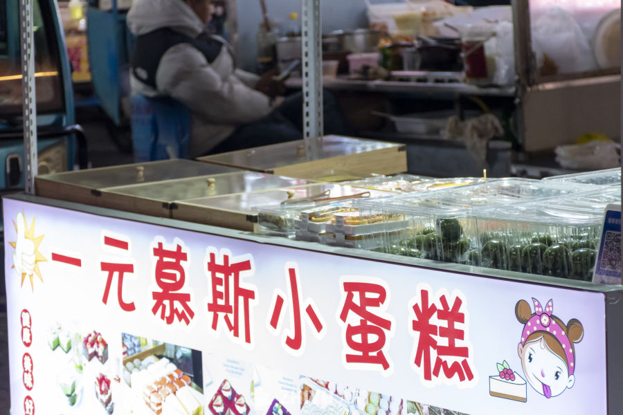 夜市小吃人间烟火 30