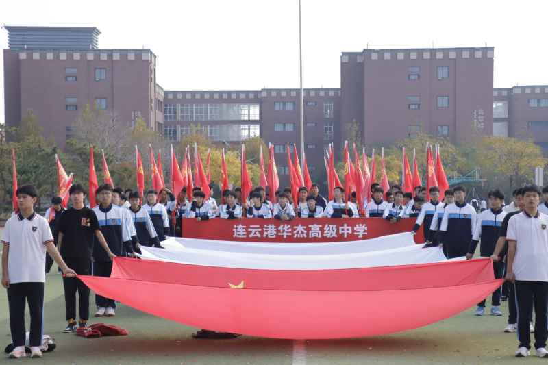 运动会仪仗队