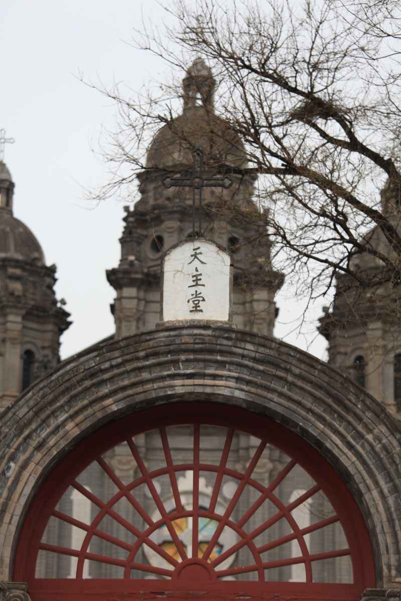 王府井 20