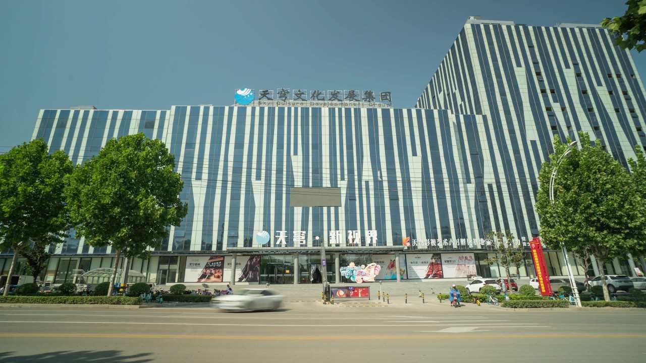 现代都市繁华景象