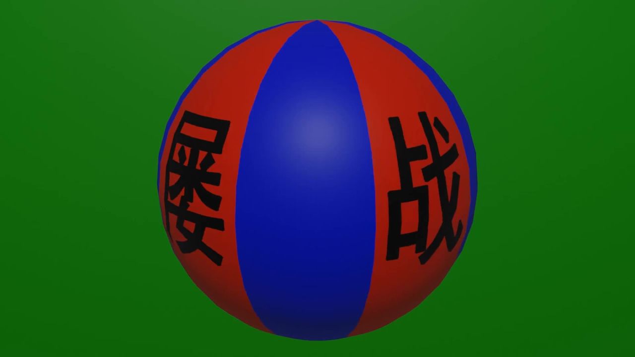 无限无缝循环屡战屡败小球旋转动画绿屏抠像