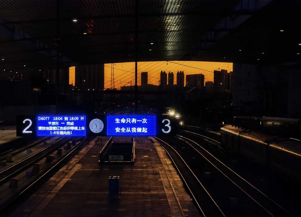 在路上
