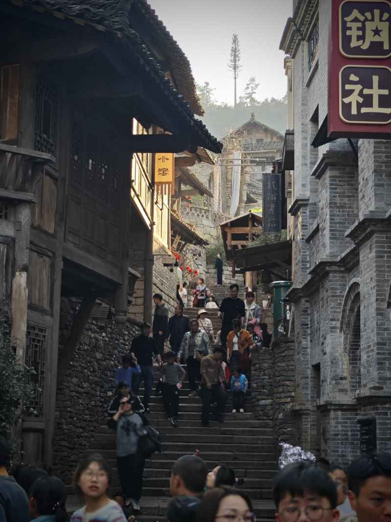 苗寨 7