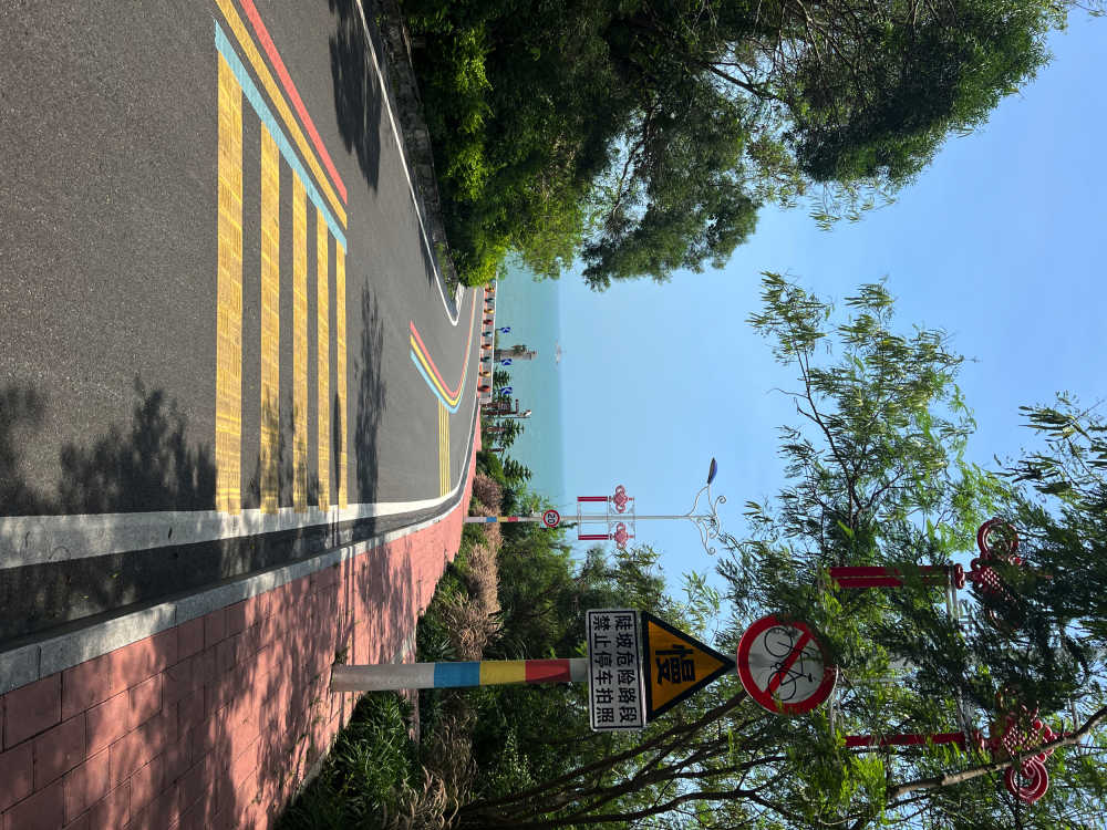 湄洲岛彩虹路