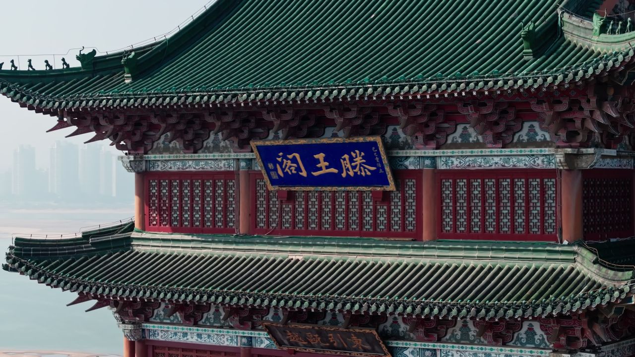 江西南昌滕王阁城市建筑航拍 10