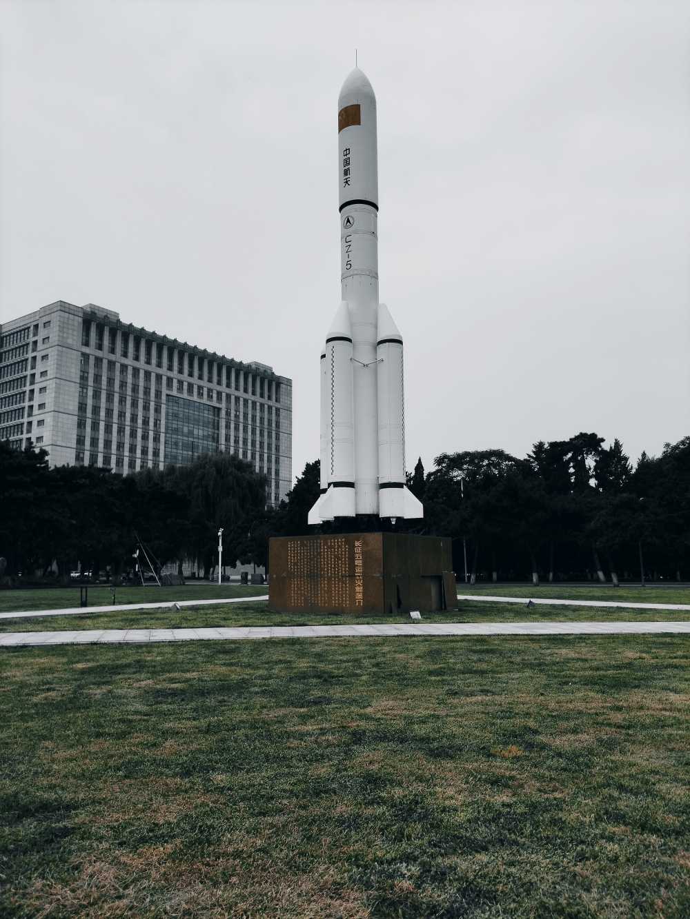 东北大学风景