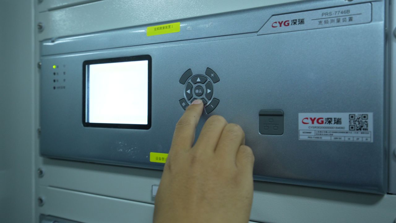 共享储能电站 10