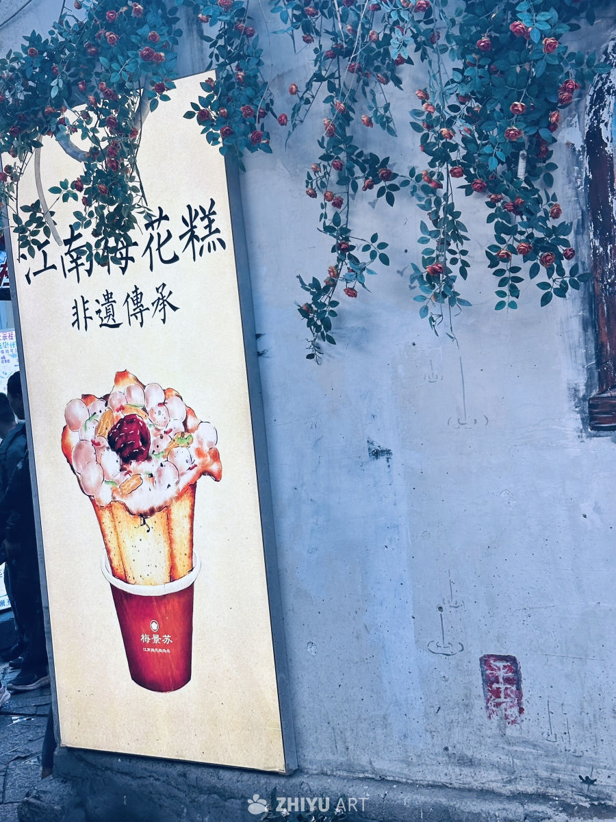 梅花糕