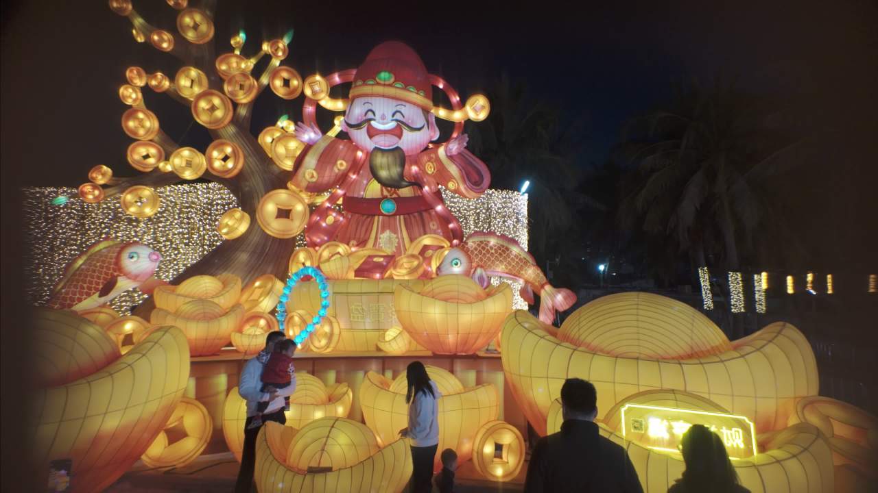 花灯财神
