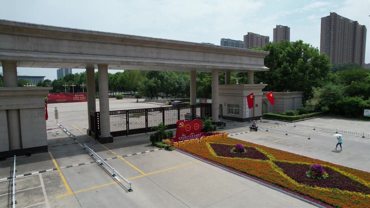 新乡医学院 1