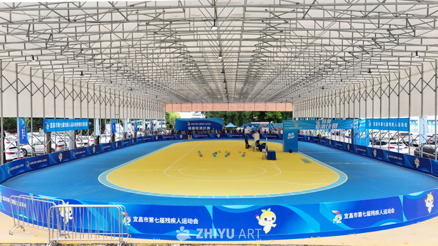 宜昌残疾人运动会赛场