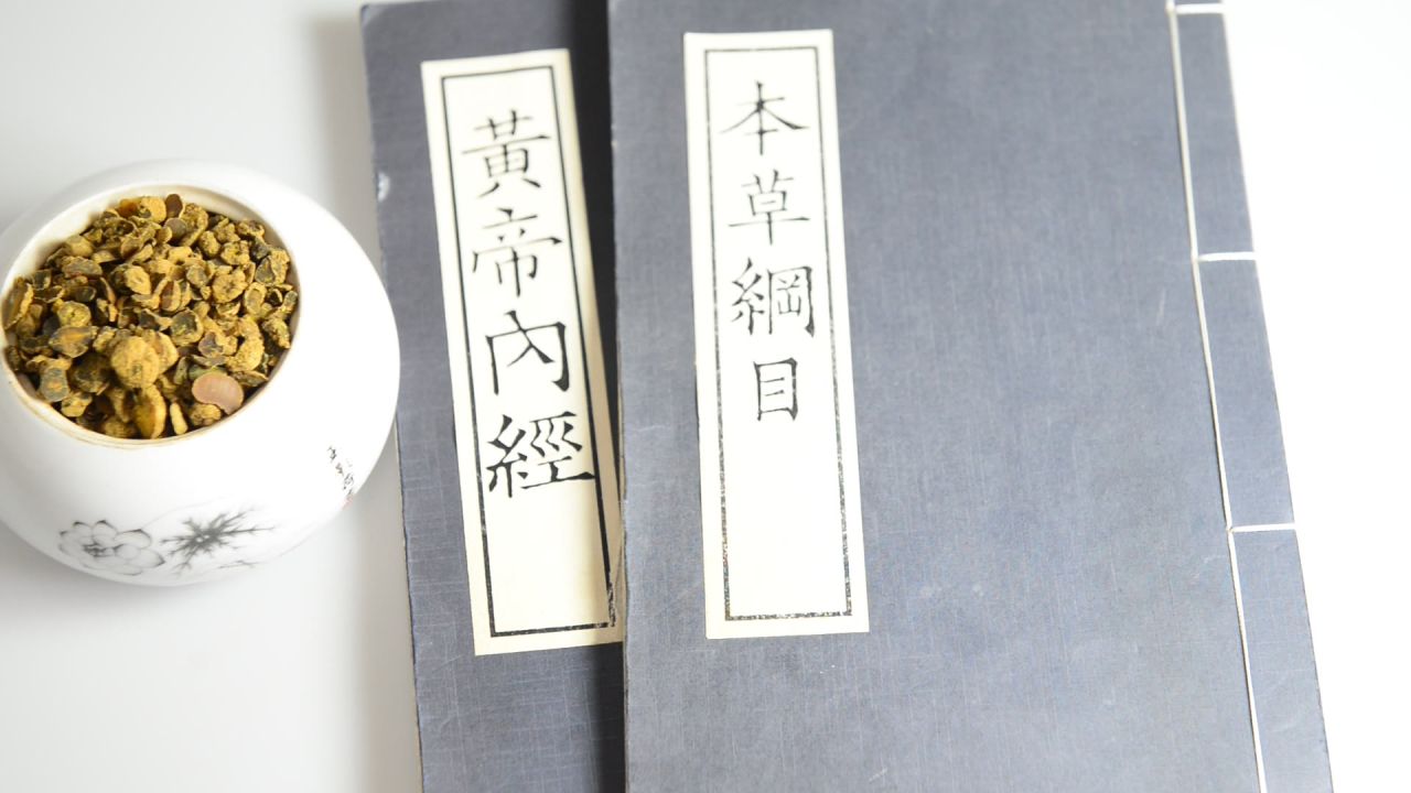 中药材醋延胡索 2