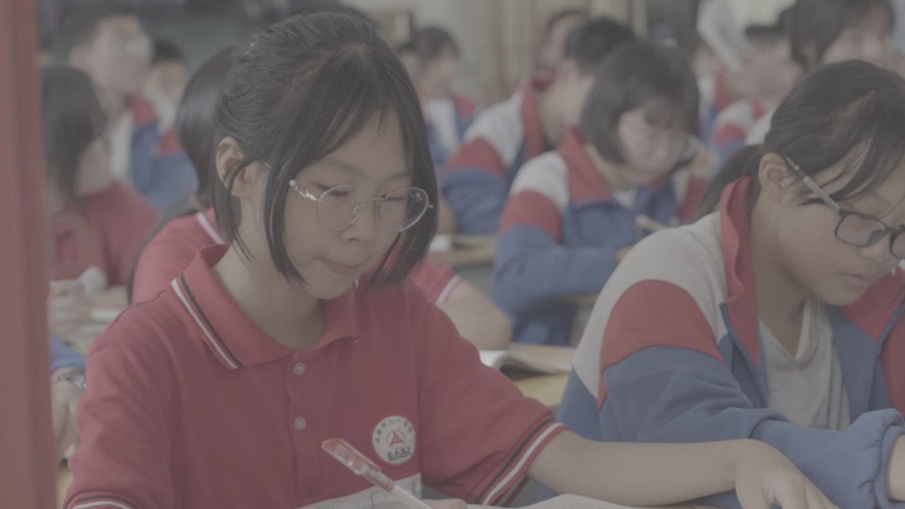 学校 42