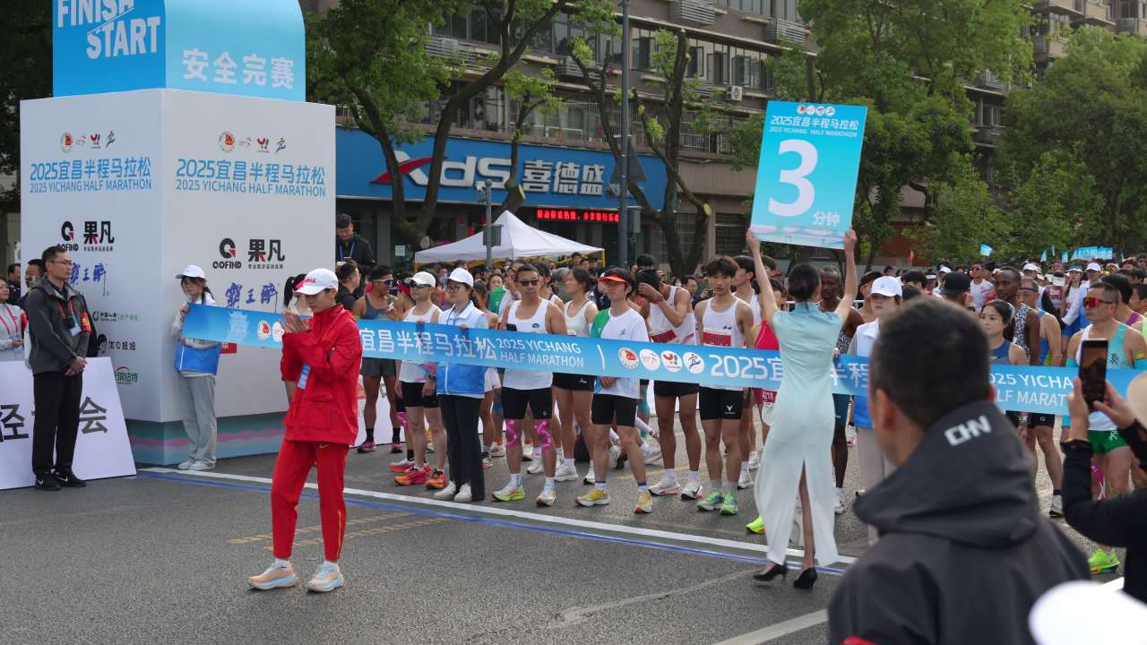 宜昌半马2025 57