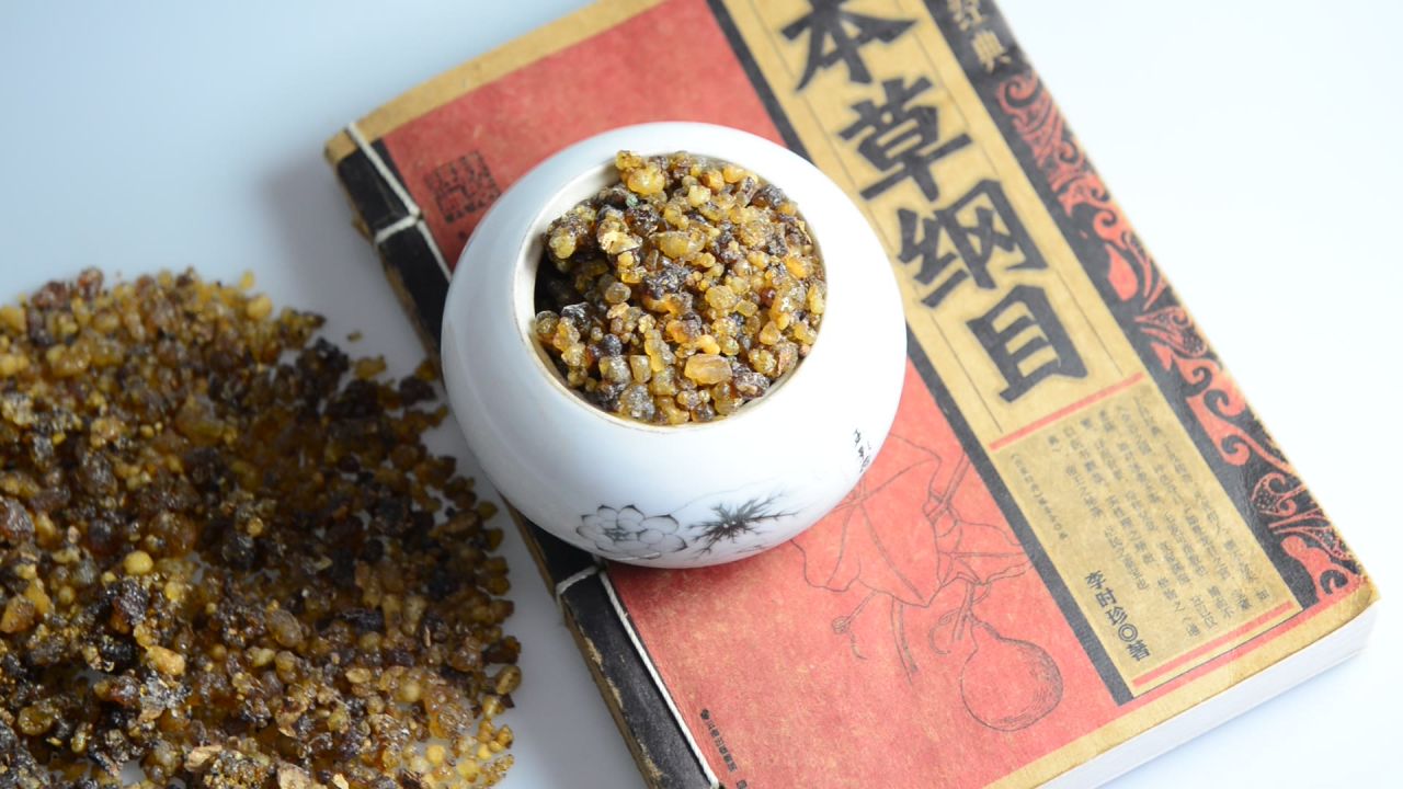醋乳香中药材 6