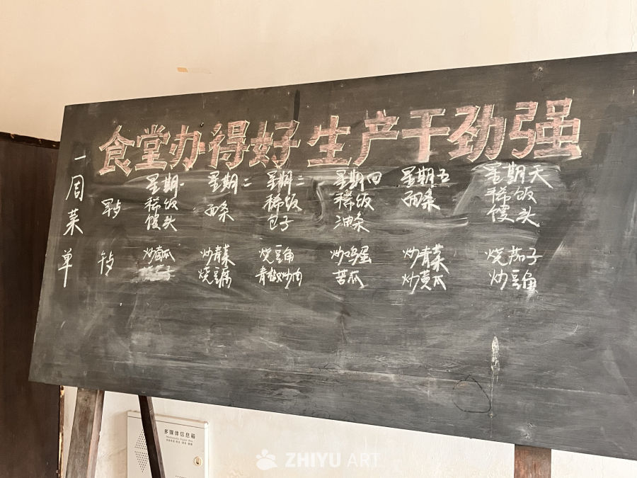 食堂周菜单公告