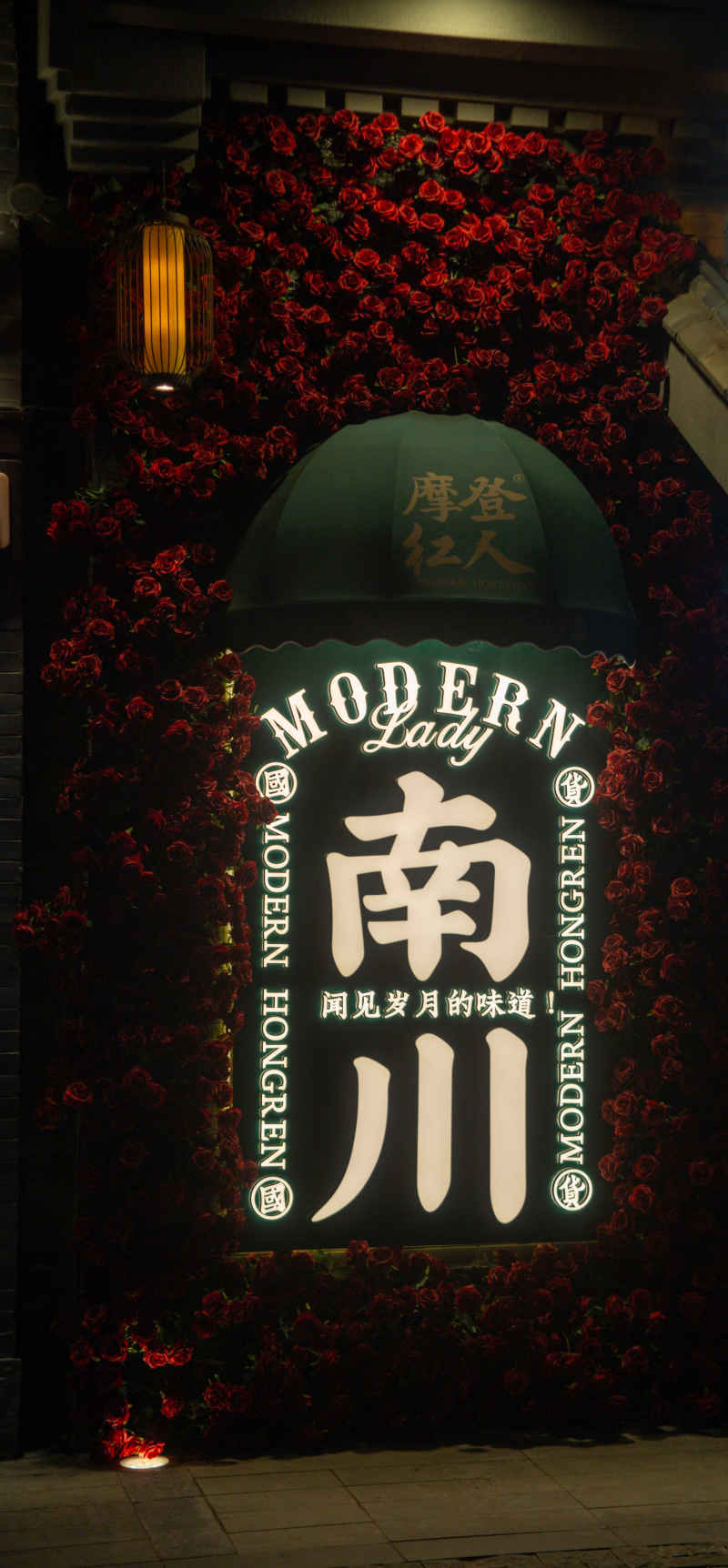 沧州南川楼