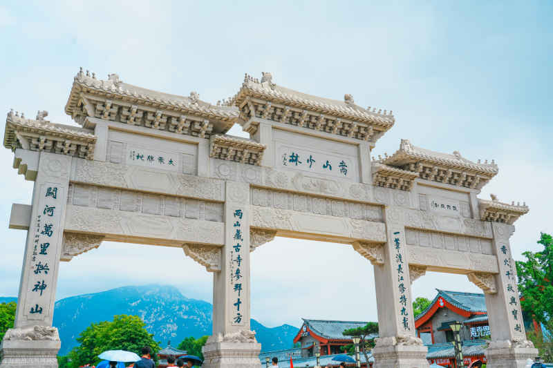少林寺