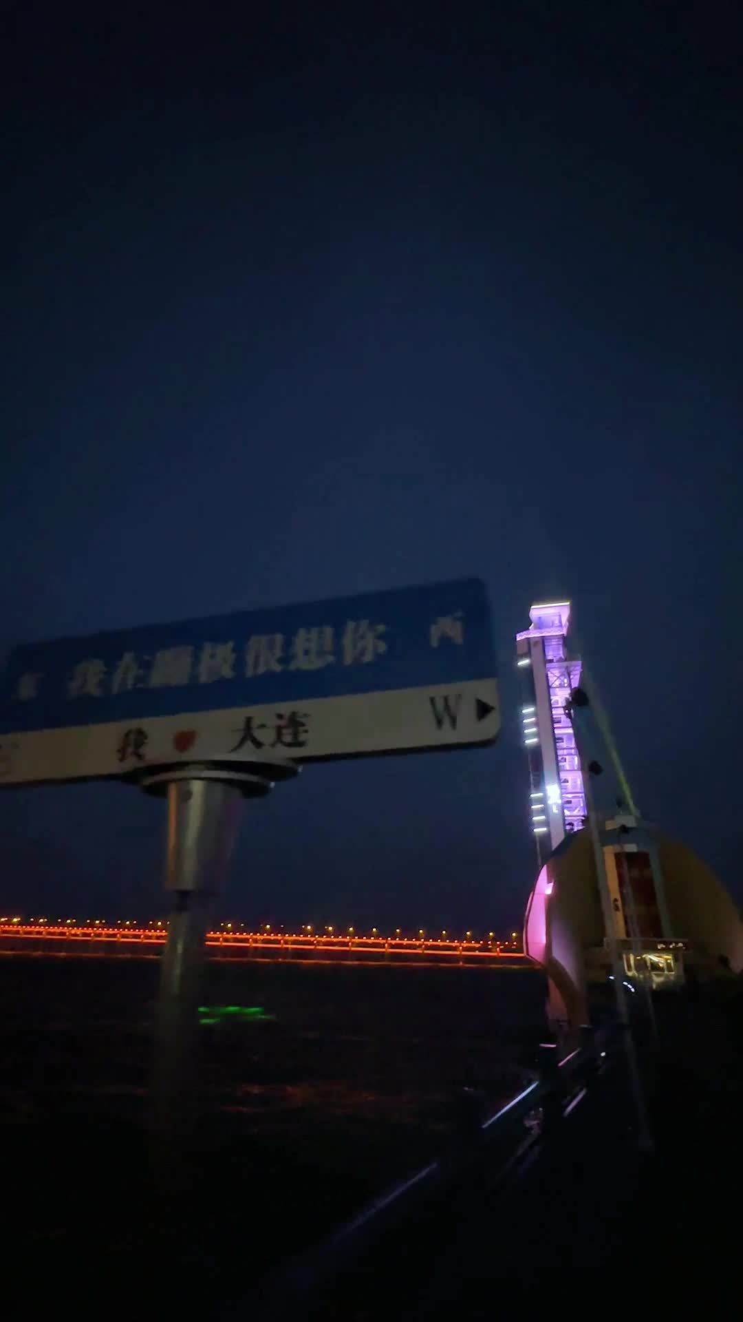 大连星海公园 8