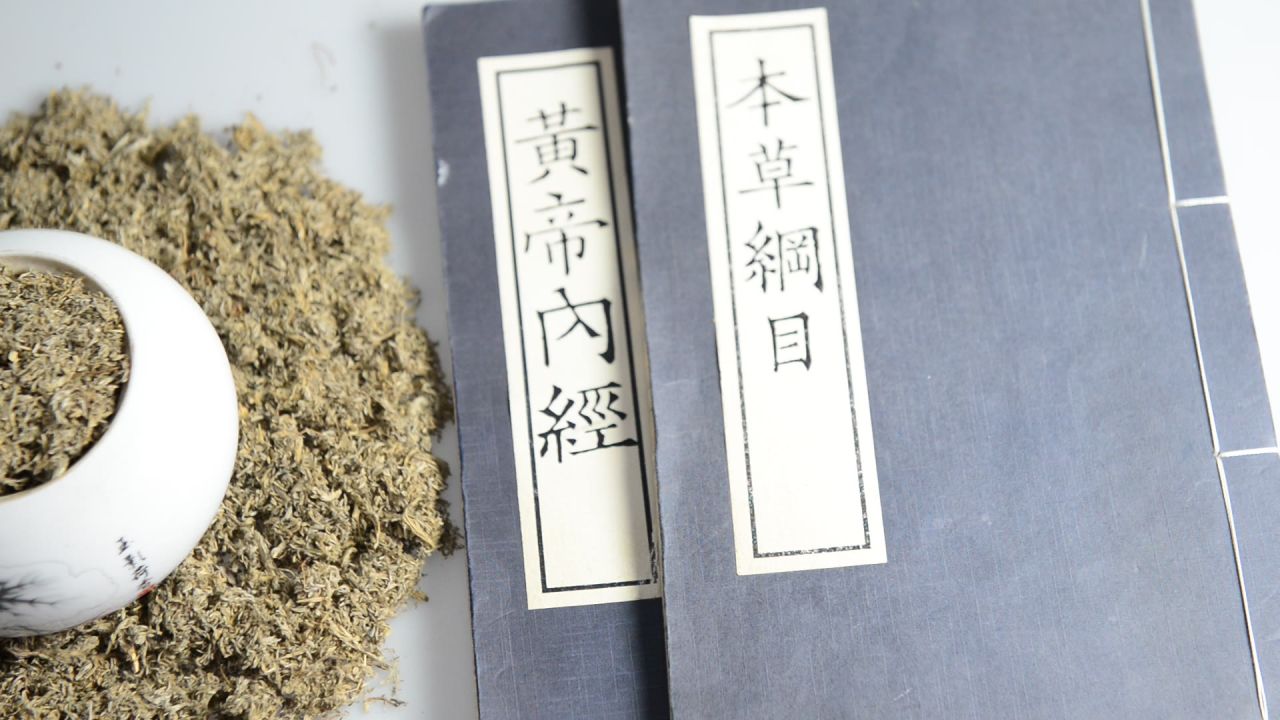中药材茵陈 6