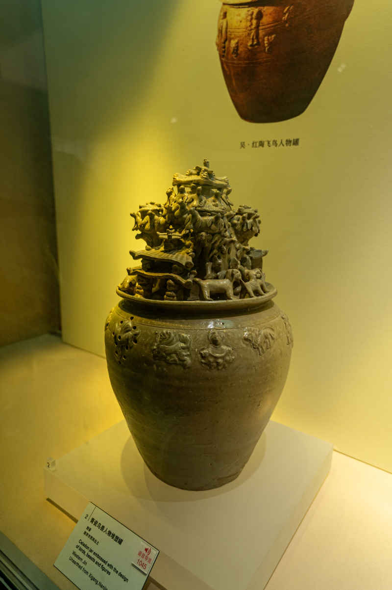 南京博物院文物系列 36