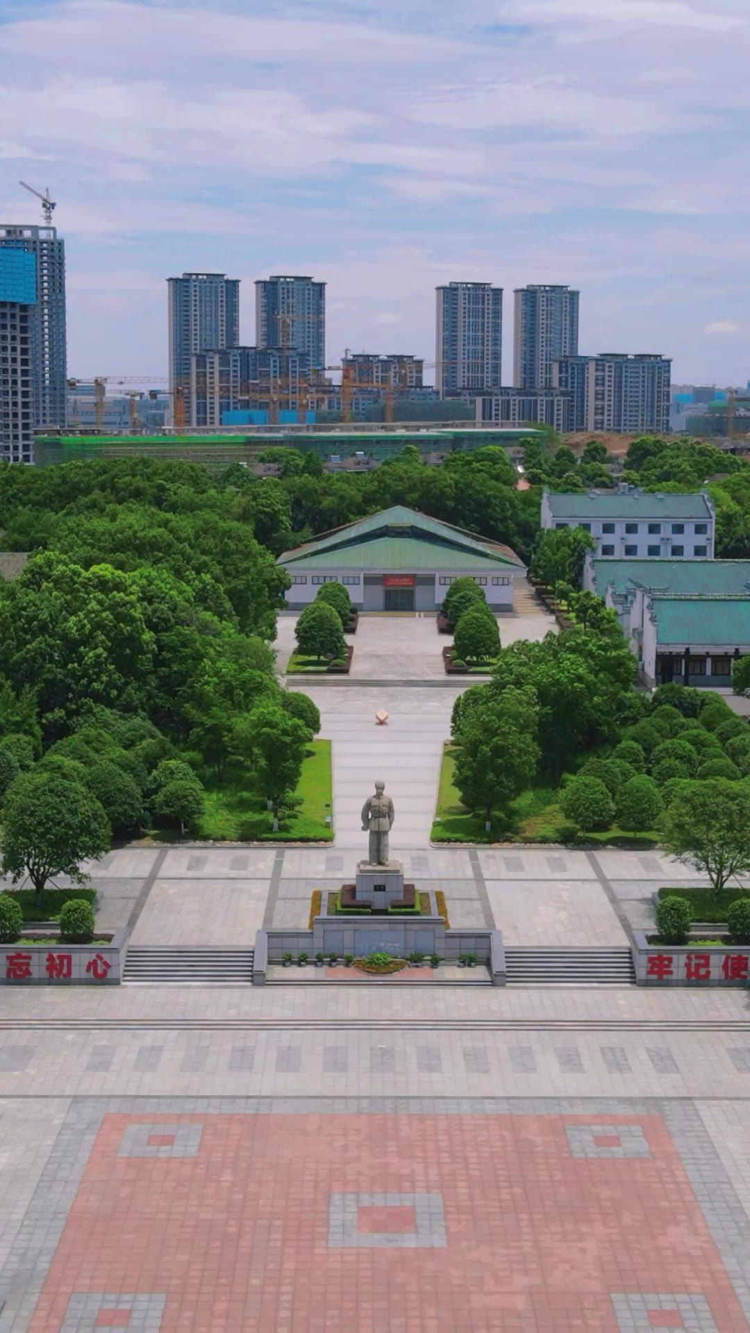 湖南长沙雷锋纪念馆竖屏航拍