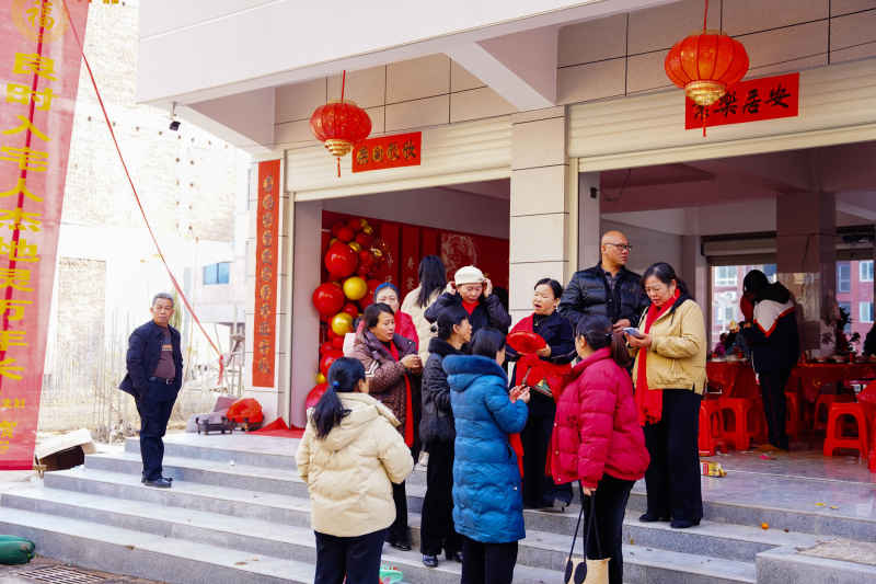 喜事连连 13