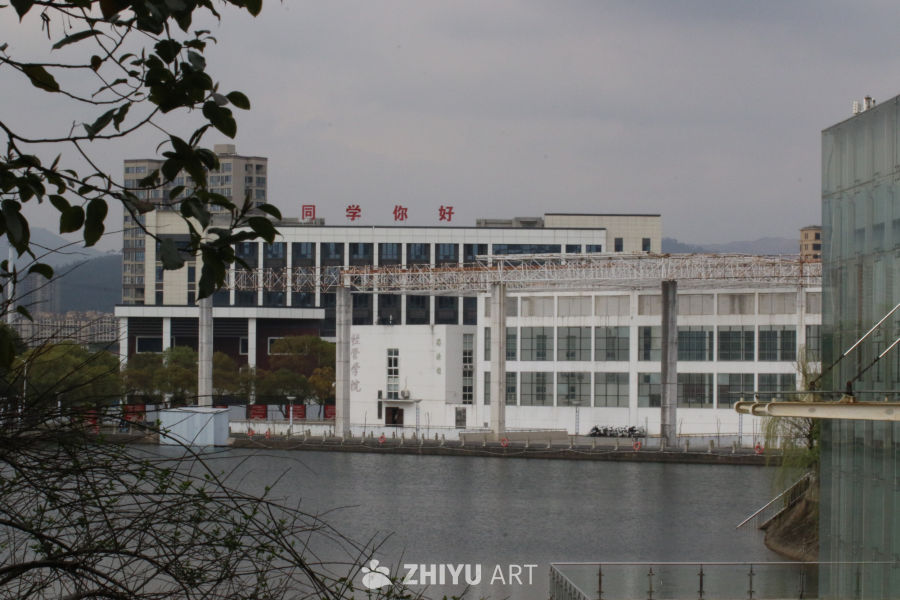 湖畔大学教学楼