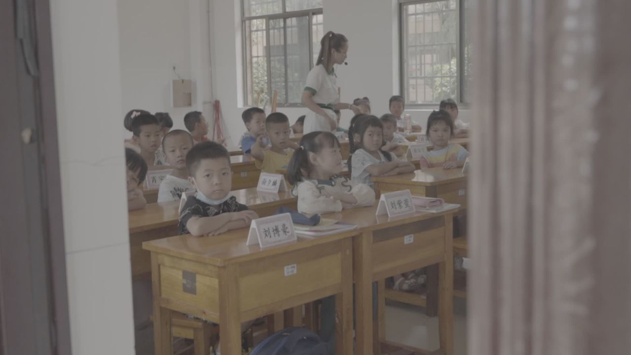 学校 11