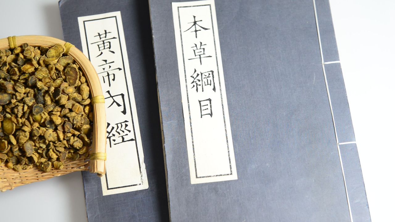中药材醋延胡索 18