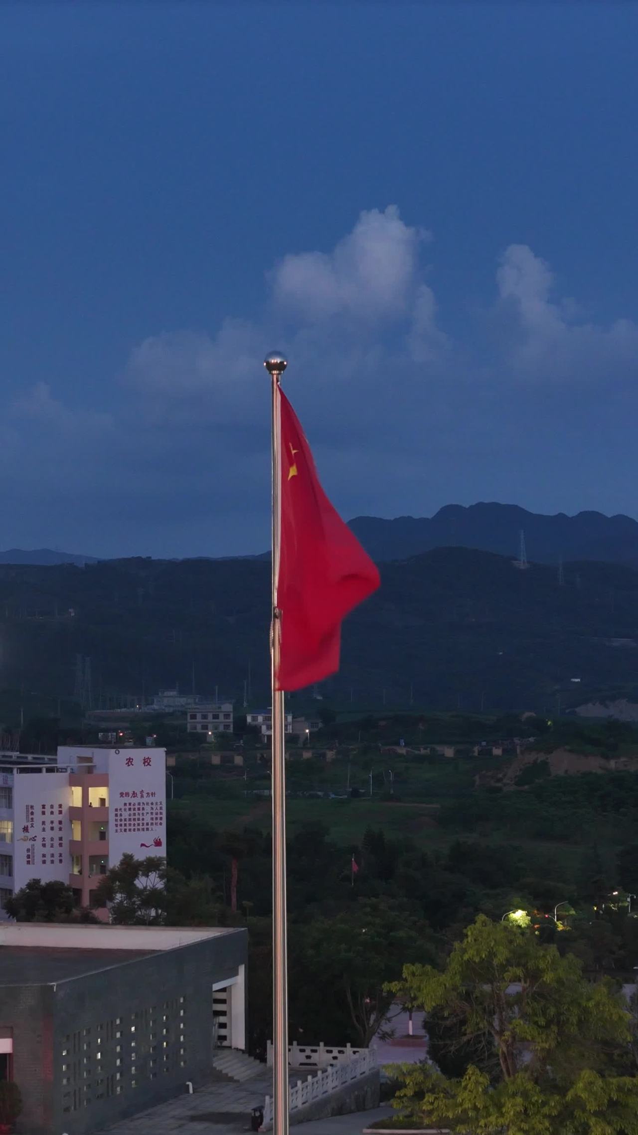 晚霞中的国旗