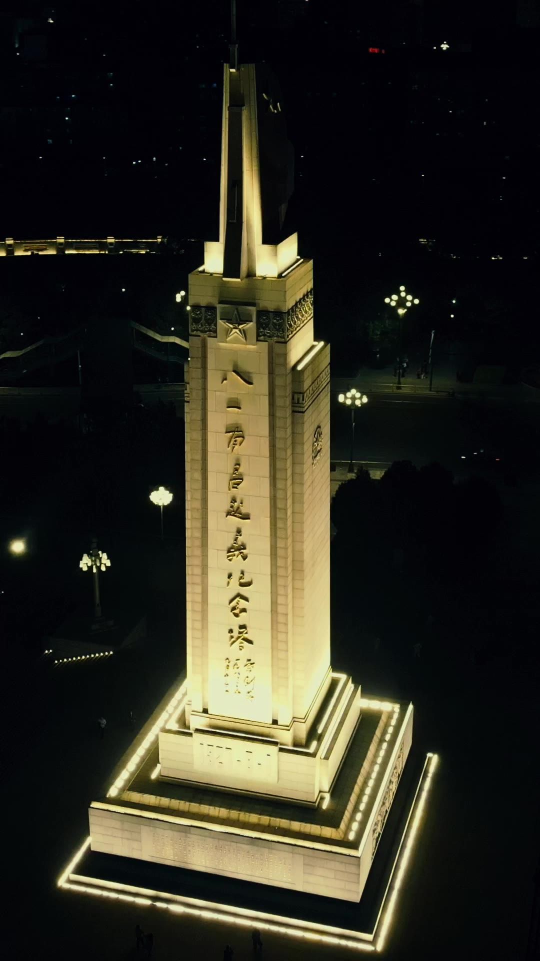  江西南昌八一起义纪念碑航拍