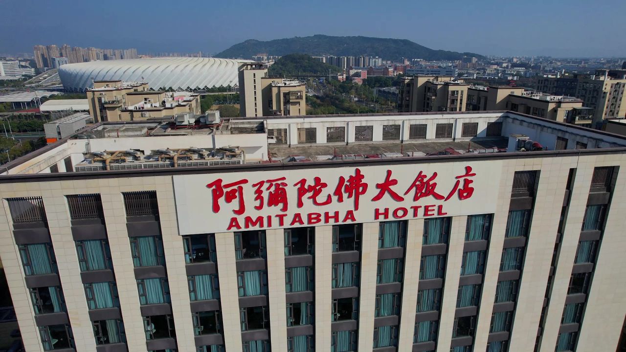 航拍福州阿弥陀佛大饭店 6