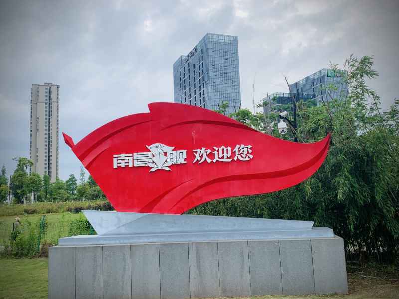 南昌印象 27