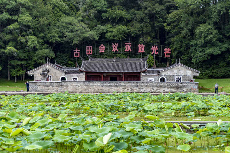 福建古田会议旧址5AJ景区