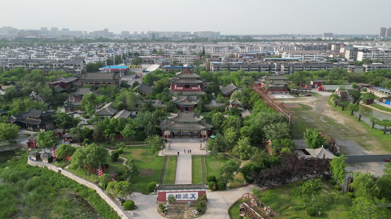 航拍开封天波杨府