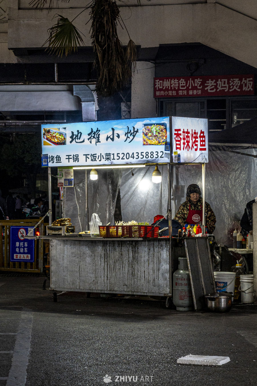 街头小吃人间烟火深夜食堂 3
