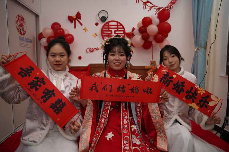婚礼 1