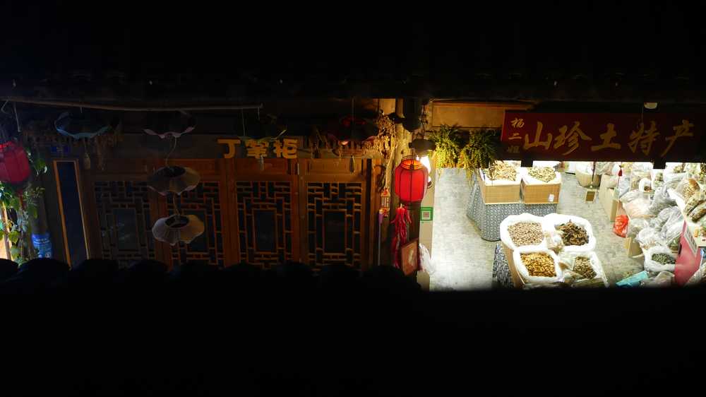 集市