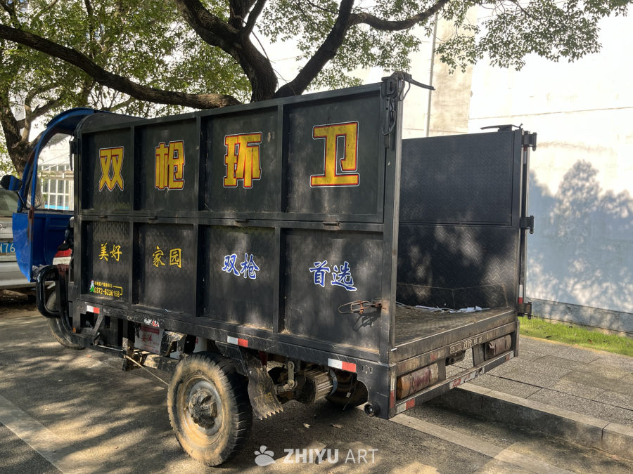 城市清洁工人的日常工具
