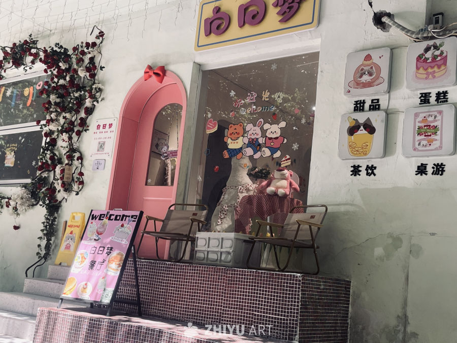 粉色梦幻甜品店