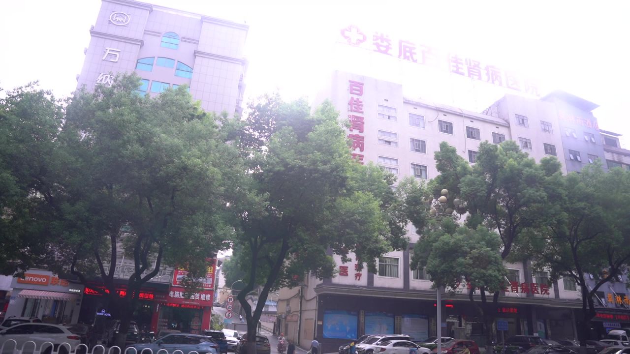 公交 13
