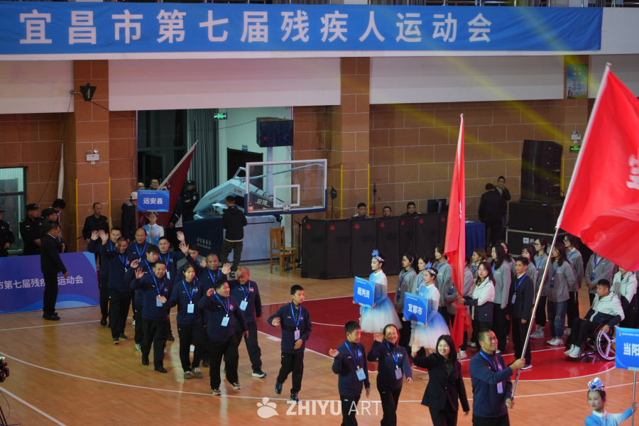 宜昌市残运会开幕式现场