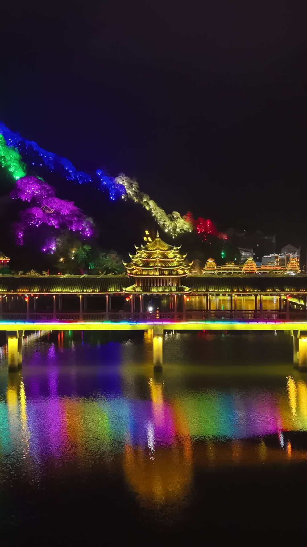 竖版航拍湖南通道侗族自治县夜景 (14)