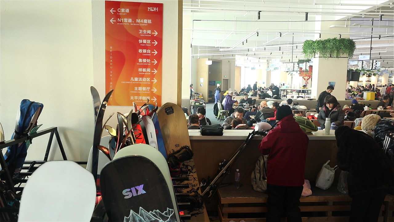滑雪场休息大厅