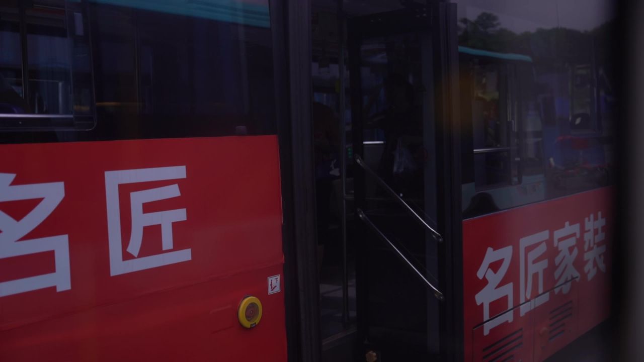 公交 12