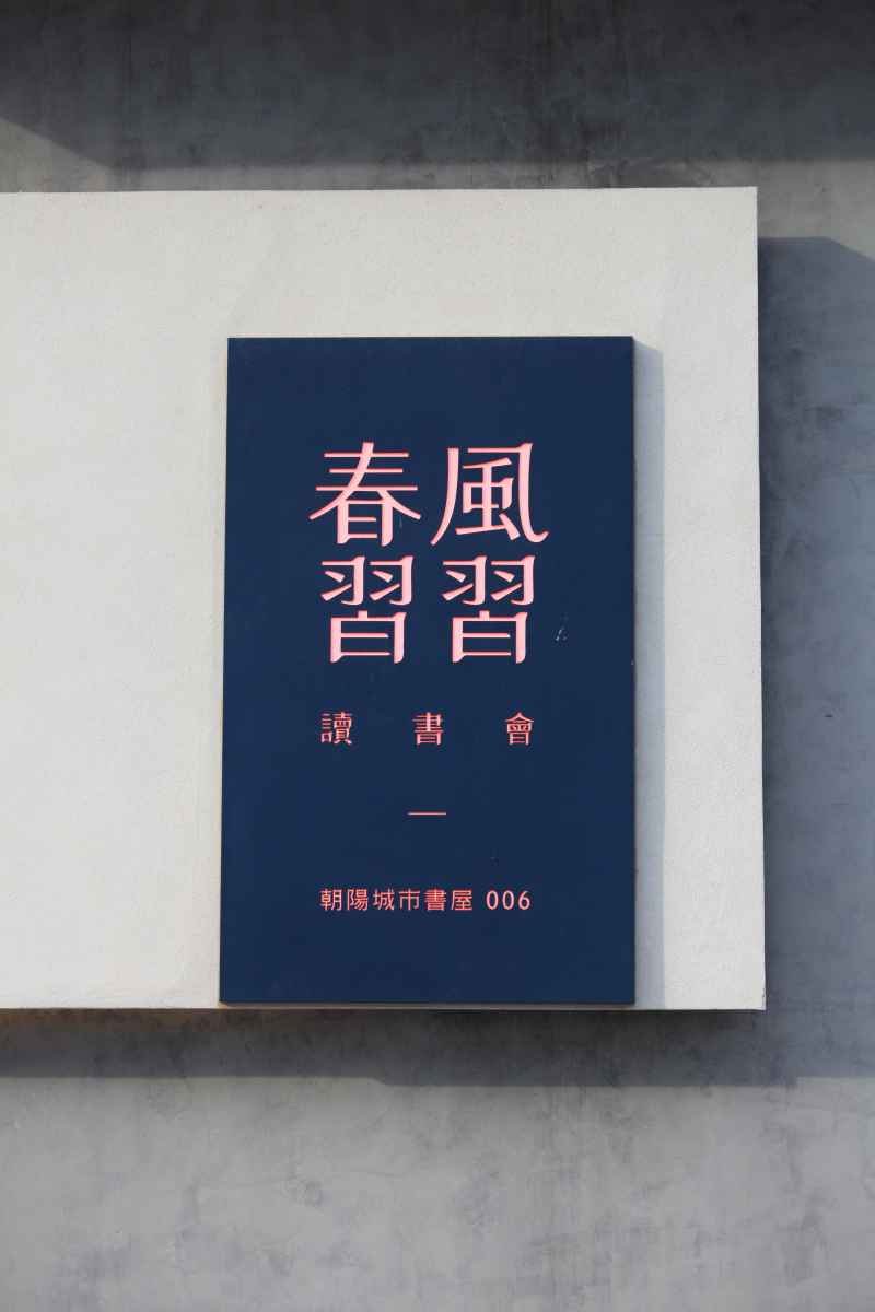 城市风景 7