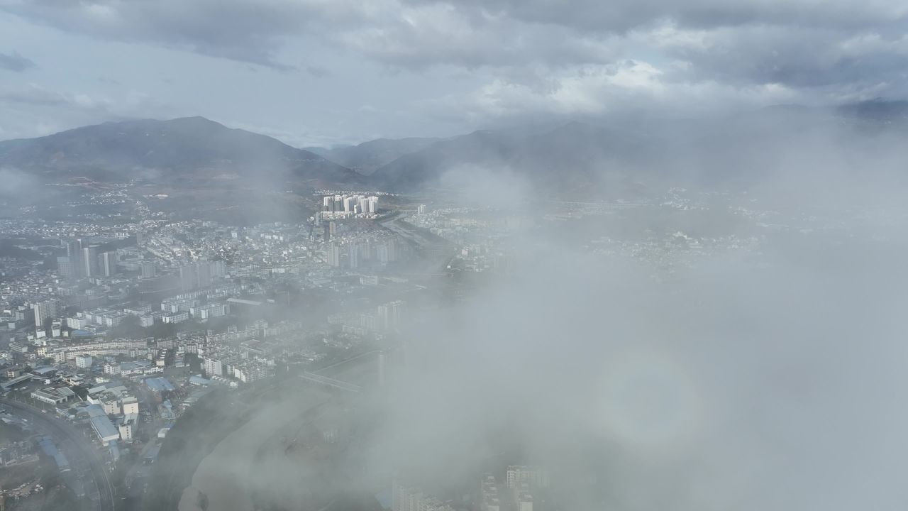 云雾 11