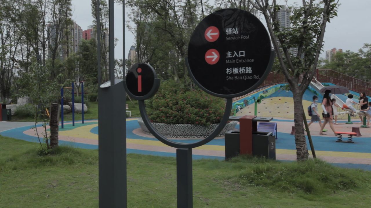 沙河公园